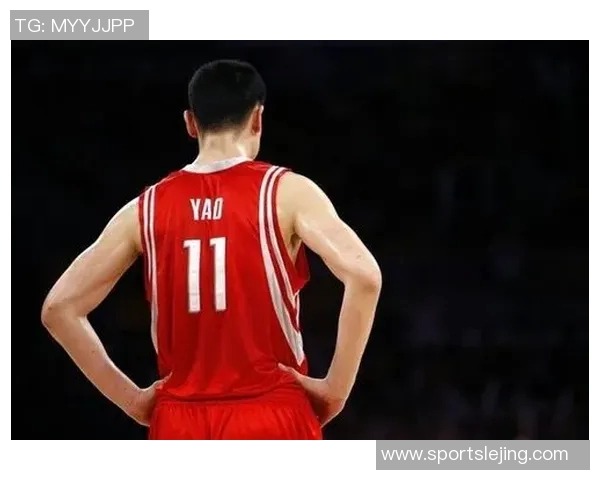 姚明以篮球之路展现英雄本色成就中国体育传奇人生