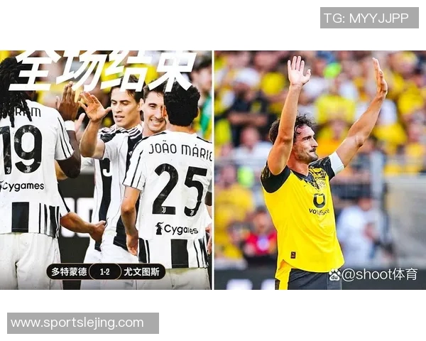 友谊赛精彩回顾里昂大胜多特蒙德引发全场热烈反响