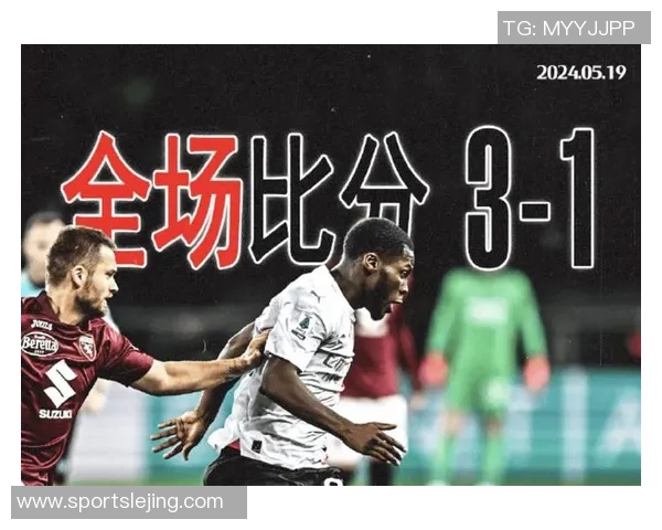 世界杯激战AC米兰与莱比锡战成平局赛场瞬间引发热烈讨论 世界杯激战AC米兰与莱比锡战成平局赛场瞬间引发热烈讨论