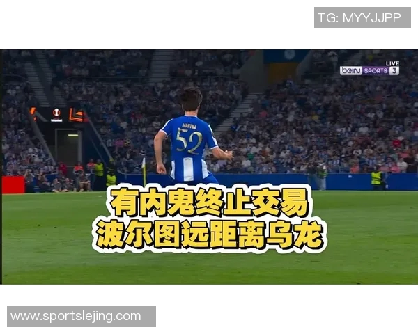 国王杯激战波尔图与巴萨互交白卷乌龙球瞬间点燃全场气氛